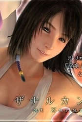 At Zanarkand Thumbnail