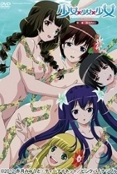 Shoujo X Shoujo X Shoujo – Episode 2 Thumbnail
