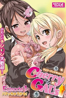 Cherry & Gal’s – Episode 1 Thumbnail