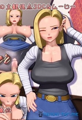 Golden Lover Android 18 Thumbnail