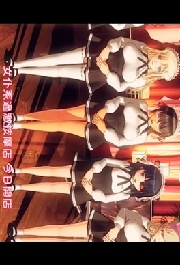 Grand Opening! Maids’ Sextreme “Massage” Salon Thumbnail