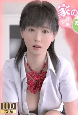 Ie no Mae o Maiasa Tooru JK Thumbnail