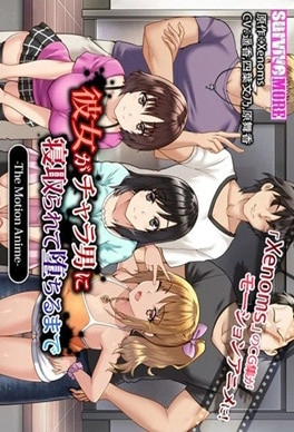 Kanojo ga Charao ni Netorarete Thumbnail