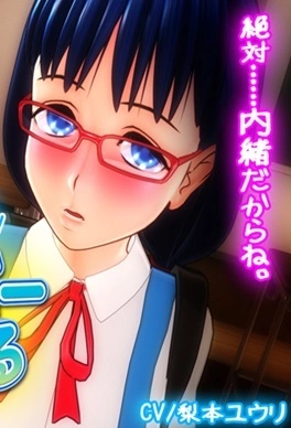 Libido Little Thumbnail