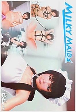 Milky Maid 3D Thumbnail