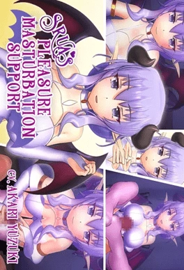 Surua no Kairaku Onani Thumbnail