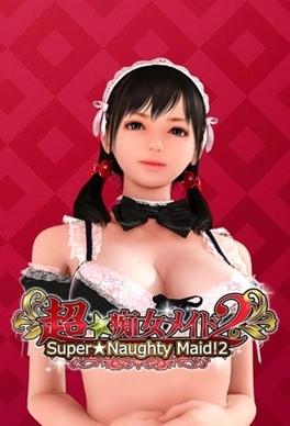 Super Naughty Maid – Episode 2 Thumbnail