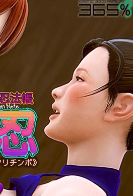 The Arts of Lesbian Ninja Sex Thumbnail