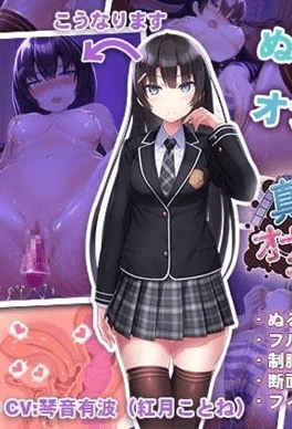 The Earnest Committee Chair Has a Masturbation Diary Thumbnail