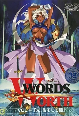 Words Worth – Episode 4 Thumbnail