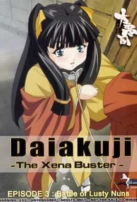 Daiakuji The Xena Buster – Episode 3 Thumbnail