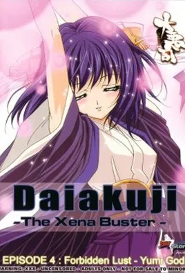 Daiakuji The Xena Buster – Episode 4 Thumbnail