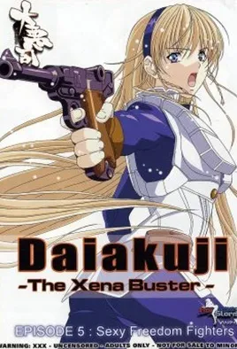 Daiakuji The Xena Buster – Episode 5 Thumbnail