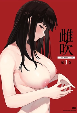 Mebuki – Episode 1 Thumbnail