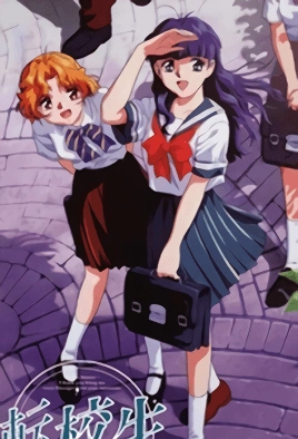 Tenkousei – Episode 1 Thumbnail