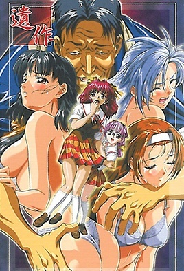 Isaku – Episode 3 Thumbnail