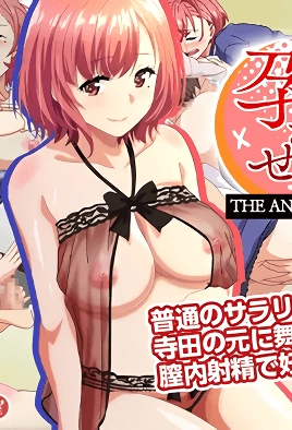 Haramaseya – Episode 1 Thumbnail