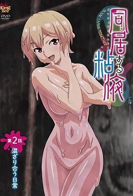 Doukyo Suru Neneki – Episode 2 Thumbnail