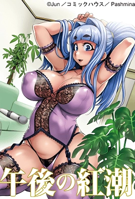 Gogo No Kouchou Junai Mellow Yori – Episode 1 Thumbnail