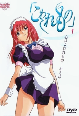 Kowaremono – Episode 1 Thumbnail