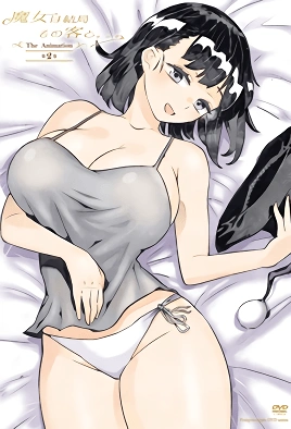 Majo Wa Kekkyoku Sono Kyaku To – Episode 2 Thumbnail