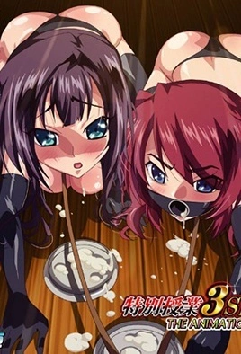 Private Sessions  Slg 2 – Episode 3 Thumbnail