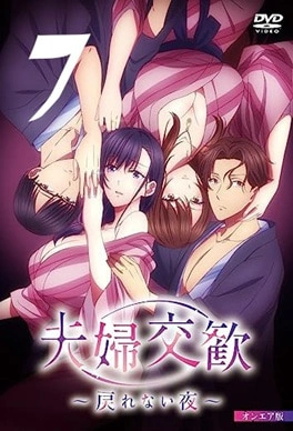 Fuufu Koukan Modorenai Yoru – Episode 7 Thumbnail