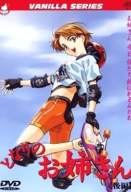 Tonari No Onee San – Episode 2 Thumbnail