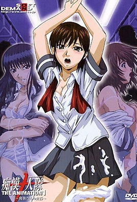 Chikan Juunin Tai – Episode 1 Thumbnail