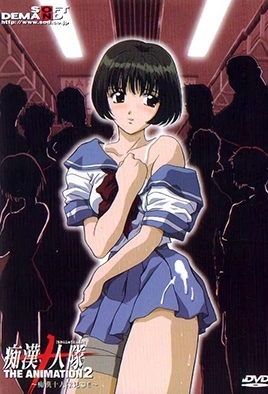 Chikan Juunin Tai – Episode 2 Thumbnail