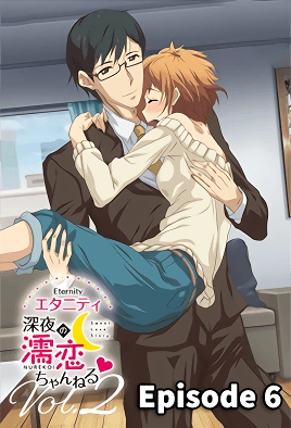 Eternity Shin Ya No Nurekoi Channel – Episode 6 Thumbnail