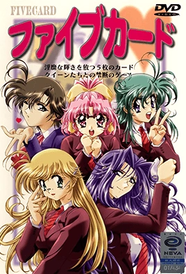 Five Card – Episode 1 Thumbnail