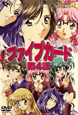 Five Card – Episode 4 Thumbnail