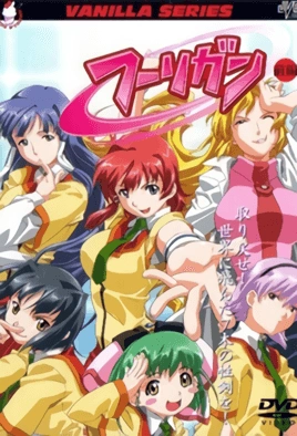 Hooligan – Episode 1 Thumbnail