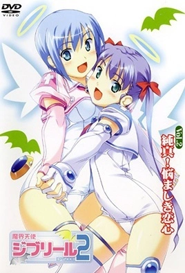 Jiburiru The Devil Angel 2 Ep – Episode 2 Thumbnail