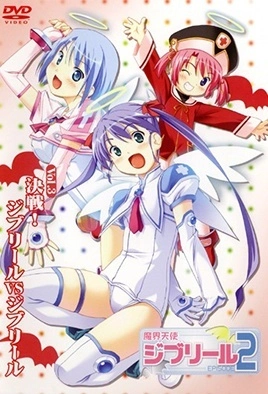 Jiburiru The Devil Angel 2 Ep – Episode 3 Thumbnail