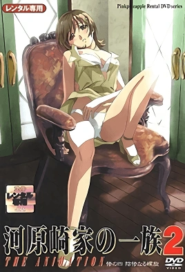 Kawarazaki Ke No Ichizoku 2 Ep – Episode 4 Thumbnail