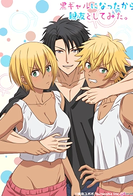 Kuro Gal Ni Natta Kara Shin Yuu To Shite Mita Season – Episode 1 Thumbnail