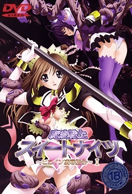 Mahou Senshi Sweet Knights Heroine Ryoujoku Shirei – Episode 1 Thumbnail