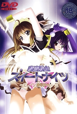 Mahou Senshi Sweet Knights Heroine Ryoujoku Shirei – Episode 2 Thumbnail