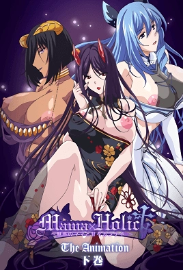 Mama X Holic Miwaku No Mama To Amaama Kankei – Episode 2 Thumbnail