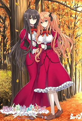 Otome Wa Boku Ni Koi Shiteru Trinkle Stars – Episode 2 Thumbnail