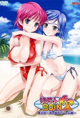 Resort Boin Uncensored Re Release – Episode 2 Thumbnail