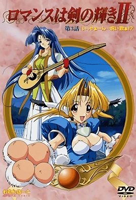 Romance Wa Tsurugi No Kagayaki – Episode 3 Thumbnail