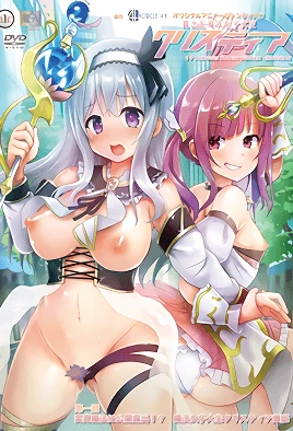 Roshutsu Kei Mahou Joshidaisei Crystear – Episode 1 Thumbnail