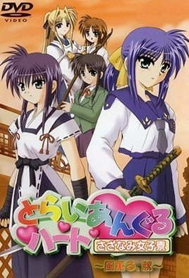 Triangle Heart Sazanami Joshiryou – Episode 3 Thumbnail