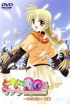 Triangle Heart Sazanami Joshiryou – Episode 5 Thumbnail