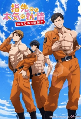 Yubisaki Kara Honki No Netsujou Osananajimi Wa Shouboushi Season – Episode 1 Thumbnail