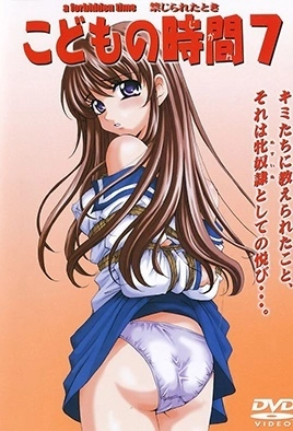 A Forbidden Time – Episode 7 Thumbnail