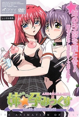 Ane Haramix – Episode 3 Thumbnail